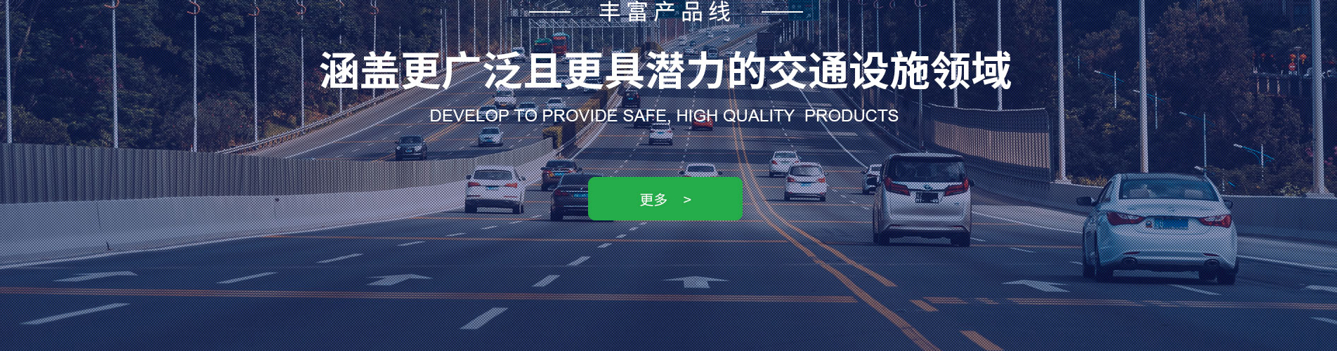 列表页长图广告