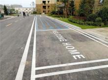 北京道路划线