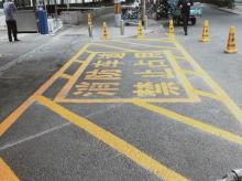消防通道划线施工 